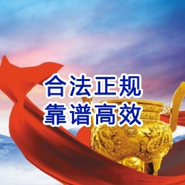 白碱滩讨账公司