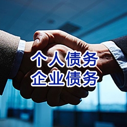 白碱滩追债公司