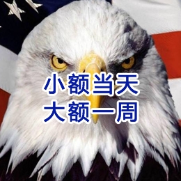 白碱滩要账公司